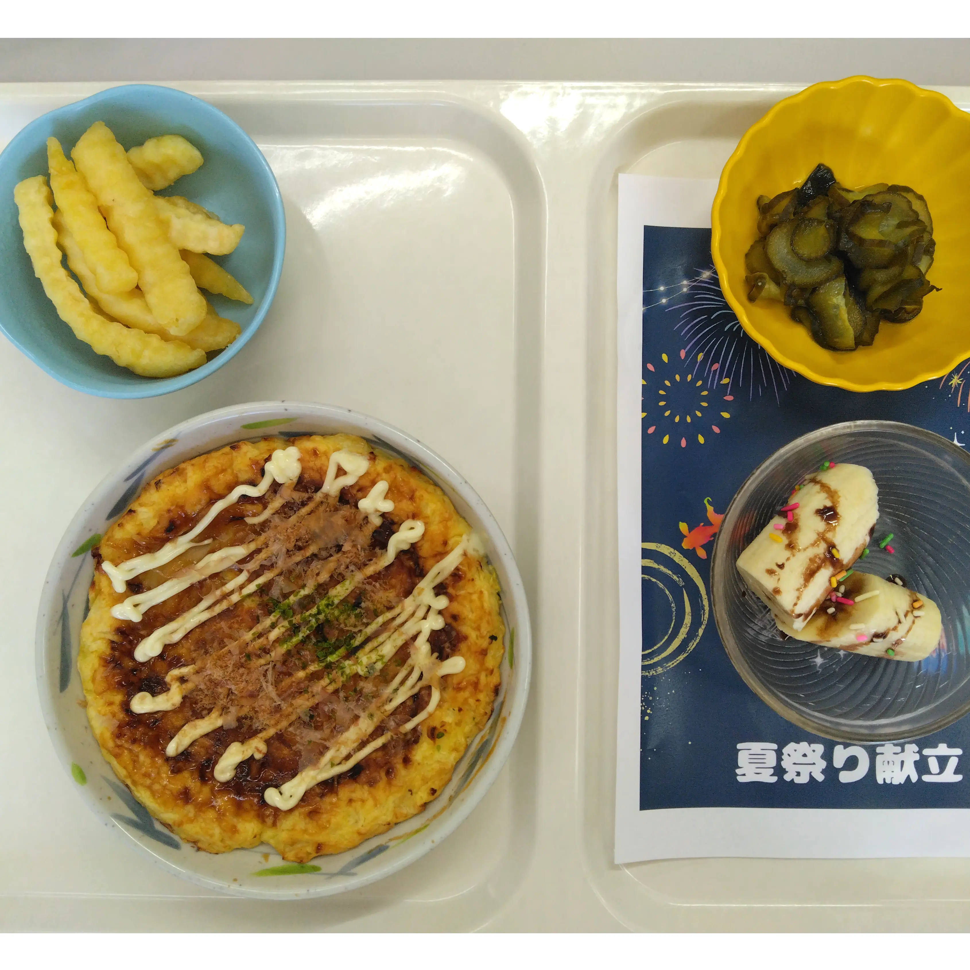 夏祭りをイメージした特別食