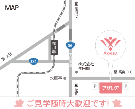 アザレア用地図