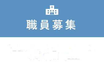 社会福祉士